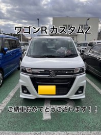 ワゴンＲ　ご納車おめでとうございます！